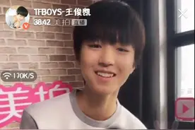 王俊凯被称“中华曲库”？那这些前辈可以发专辑了图片