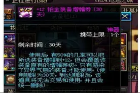 买号骗术 谨防账号申诉图片