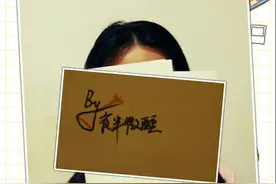 苏妲己的父亲苏护，智商低还精神分裂图片