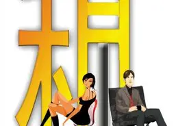 奇葩室友要带男友来宿舍三人同寝住一周图片