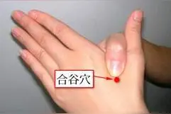 孕妇妈妈不能按这两处！否则危害婴儿！图片