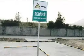 科目二：直角转弯动作要领图片