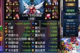 玩了这么久DNF还不会打团？给大家普及一些打团的知识图片