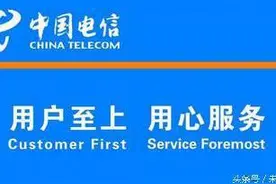 电信套餐只能升不能降 用户感叹：一入电信深似海图片