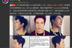 大张伟团队讽梁欢：写出好歌的时候，我们赶紧吃奥利奥图片