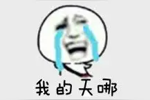 如果发现QQ被改密码了应该怎么办？图片