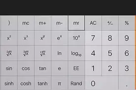 横屏模式下的 iPhone 都能做什么？图片