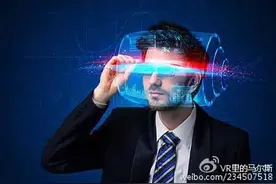 VR必读入门知识（一）图片