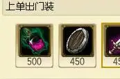 出门买装有学问！LOL五大位置出门装大解析图片