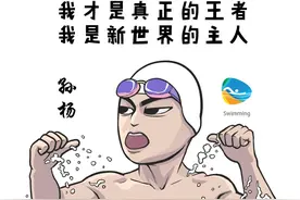 奥运会中国表情包（1）图片
