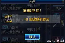 晒DNF幽魂套剑魂数据 3亿上了5件红字11亏吗图片