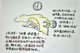 孩子发烧，先别着急，或许一条湿毛巾就能解决问题︱诺妈漫画图片