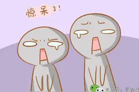 80后夫妻备孕5年无果，没想到离婚后1晚上就中了，尴尬！图片