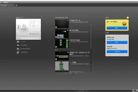 关闭CAD打开时的开始页面图片