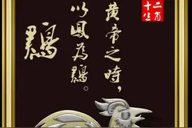 拥有无敌厚脸皮的生肖，即便做了坏事也不会问心有愧图片