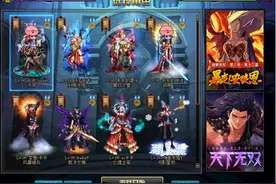 DNF搬砖养成记录 15天搬4E肝跨界+6角色深渊图片