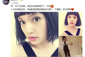 杨丞琳为了拉长腿把背景都P变形了，被李荣浩带跑变耿直girl图片