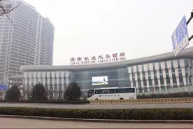 济南长途汽车西站试运行 附时刻表高铁换乘大巴路线图片