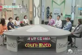 《老婆生气了》图片