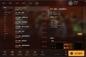 魔兽世界宏魔兽世界一键输出宏魔兽世界PVE宏魔兽世界PVP宏图片