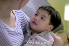 大宝问小弟弟干啥用，担心吃的和玩具被抢走