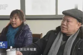 儿子被拐走22年 他怀疑是妻子所为 骨肉团聚当天他对妻子说对不起视频封面