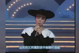 莊文清恶搞模仿陈慧娴傻女 陈慧岩《傻咀》1988