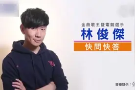 林俊杰快答，又免费宣传吃鸡游戏，真是1个被唱歌耽误的电竞选手