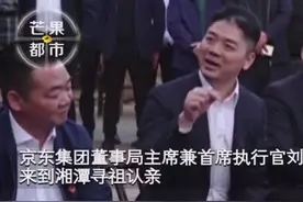 刘强东回老家认亲，带来的小礼物竟是100亿视频封面