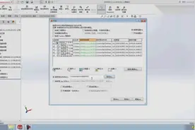 完美！这个SOLIDWORKS零部件批量改名方法，解决你的大烦恼
