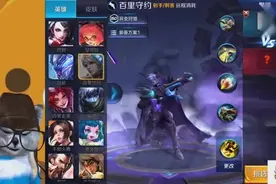 百里守约特工魅影买不买？看完放大特效再决定！