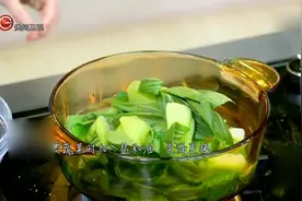 热水煮过的青菜究竟为何比之前还要翠绿，关键就是加入两个调料视频封面