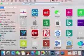 苹果电脑入门：苹果自带浏览器Safari使用介绍——「Mac家园」