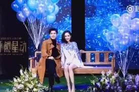 李易峰秘密相爱八年，公开恋情女友居然是她！视频封面