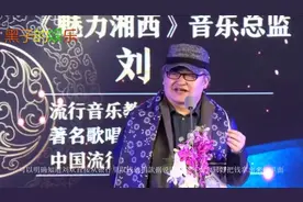 刘欢捐款吓人，赵本山霸气，而他捐出全部56亿身家！视频封面