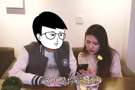 当你的女朋友突然问你前任是个什么样的人该怎么回答，简直送命题