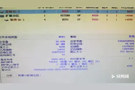 安装系统找不到C盘 解决办法