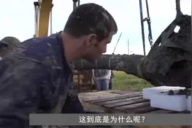 全世界工资 最高的苦力活，有机会我一定去视频封面