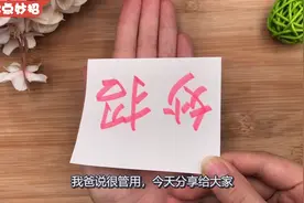 牙痛别着急看医生，教你一个小偏方，白酒泡它坚持喝，太管用了