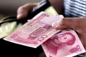 国务院确定4类收费降费措施 养老保险费率适当降低有利经济民生视频封面