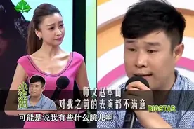自从拍了这个戏，师父赵本山对徒弟小沈阳评价大大提升视频封面