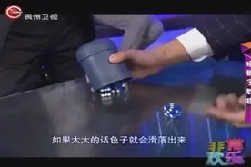高端！专业人士教你玩骰子，拥有一波迷妹分分钟的事视频封面