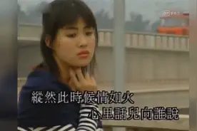 记得夏洛特烦恼中夏洛唱的《人在旅途》这首歌吗？原版唱的真走心