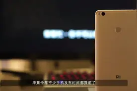 小米MAX3拥有7寸全面屏，骁龙670+5000毫安电池，售价1799元起视频封面