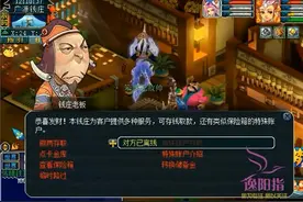梦幻西游有多少玩家因61块指定ID交易而进苦行？老王教你如何避免