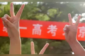 今年江苏高考9门科目到底难不难？专家是这样分析的图片