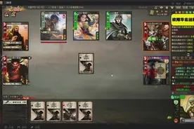 三国杀 小乔成功将南蛮入侵的伤害转移到了主公身上