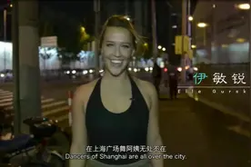 外国美女街头挑战中国广场舞大妈！
