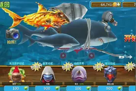 饥饿鲨进化22期大白鲨比邓氏鱼更好玩大海游戏解说视频封面