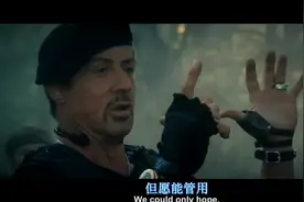 杰森斯坦森既没猜中开头又没猜中结尾，只知道客房服务视频封面